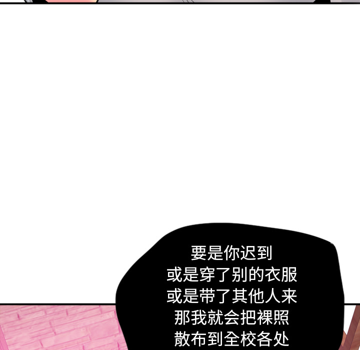 《欲望人妻》漫画最新章节欲望人妻-第 14 章免费下拉式在线观看章节第【103】张图片