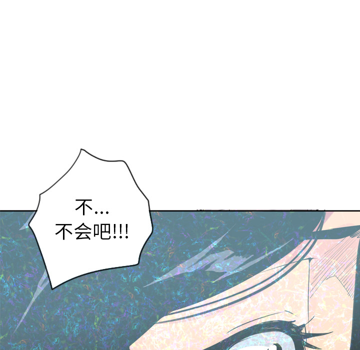 《欲望人妻》漫画最新章节欲望人妻-第 14 章免费下拉式在线观看章节第【88】张图片