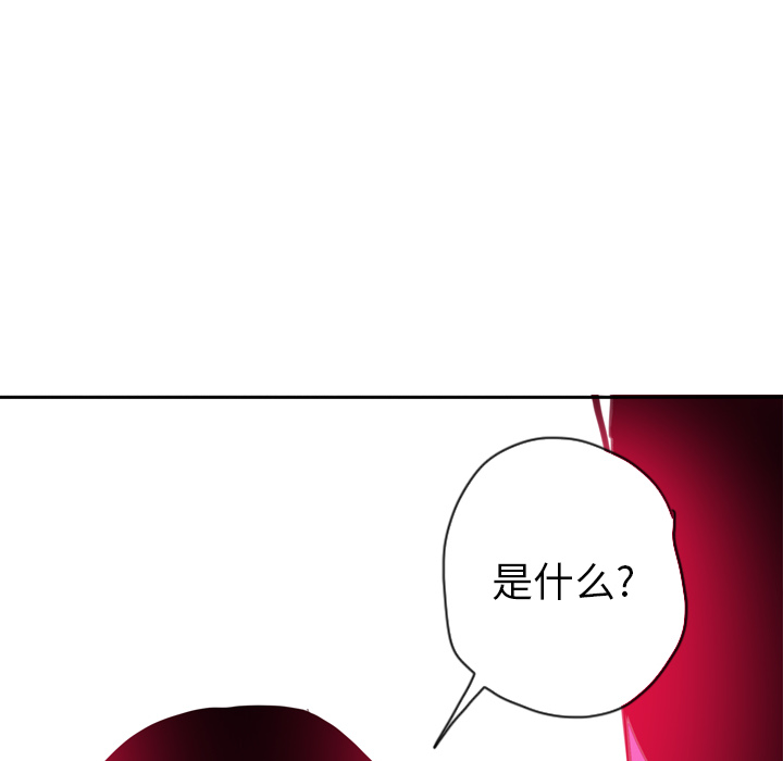 《欲望人妻》漫画最新章节欲望人妻-第 14 章免费下拉式在线观看章节第【69】张图片