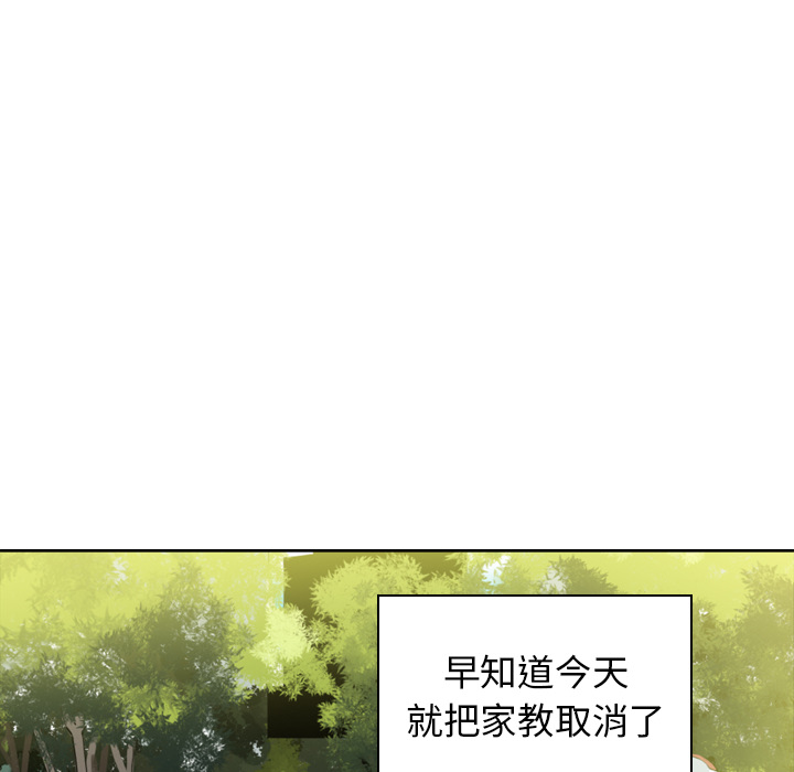 《欲望人妻》漫画最新章节欲望人妻-第 14 章免费下拉式在线观看章节第【45】张图片