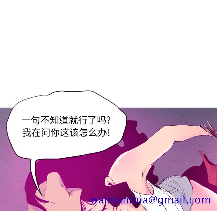 《欲望人妻》漫画最新章节欲望人妻-第 15 章免费下拉式在线观看章节第【41】张图片