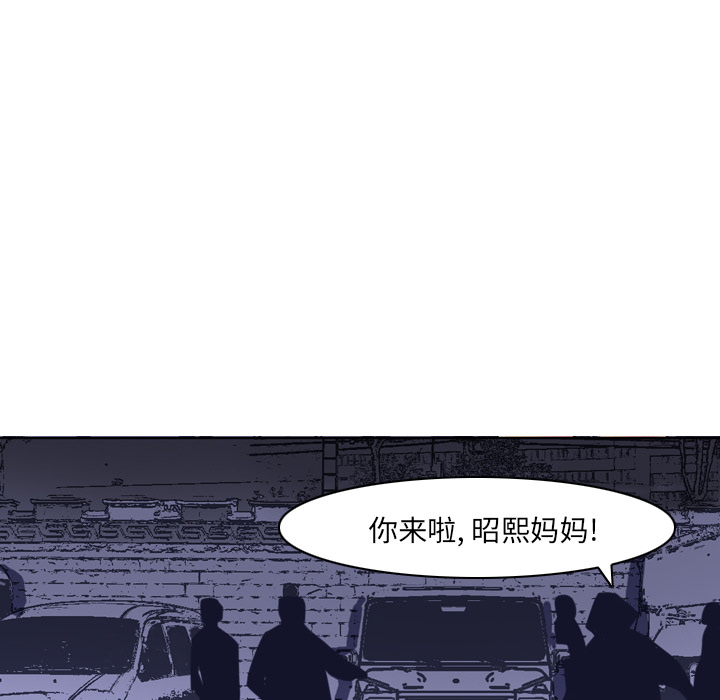 《欲望人妻》漫画最新章节欲望人妻-第 15 章免费下拉式在线观看章节第【19】张图片