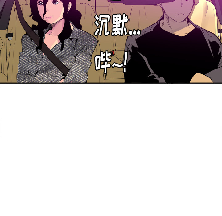 《欲望人妻》漫画最新章节欲望人妻-第 16 章免费下拉式在线观看章节第【39】张图片