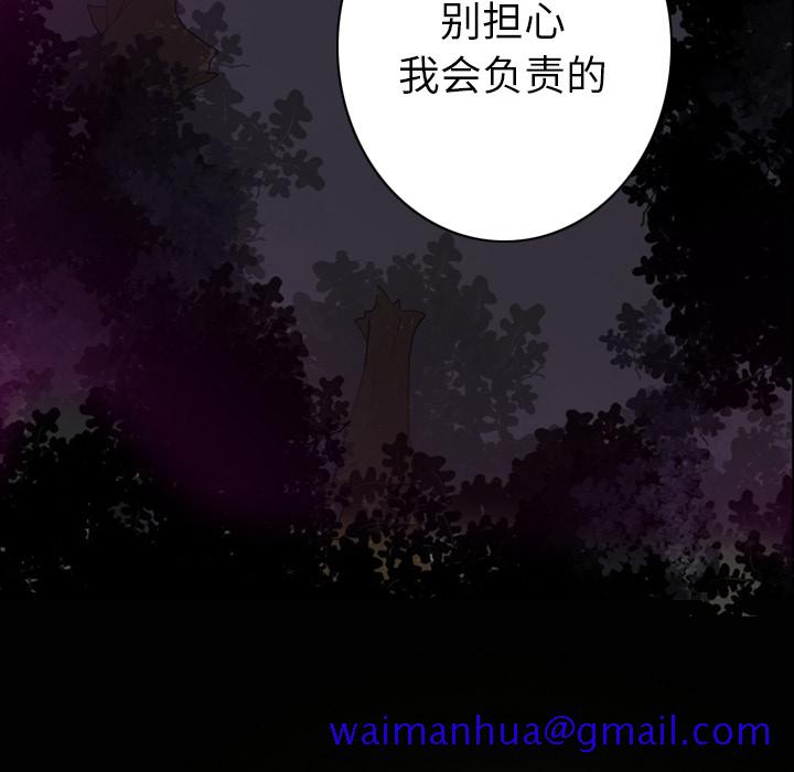 《欲望人妻》漫画最新章节欲望人妻-第 19 章免费下拉式在线观看章节第【61】张图片