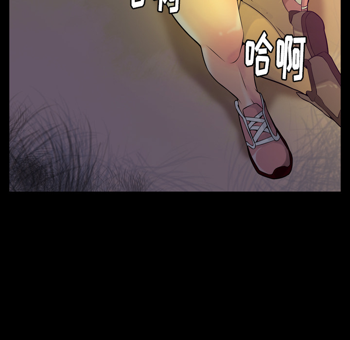 《欲望人妻》漫画最新章节欲望人妻-第 19 章免费下拉式在线观看章节第【54】张图片