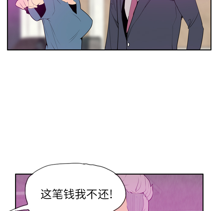 《欲望人妻》漫画最新章节欲望人妻-第 22 章免费下拉式在线观看章节第【37】张图片