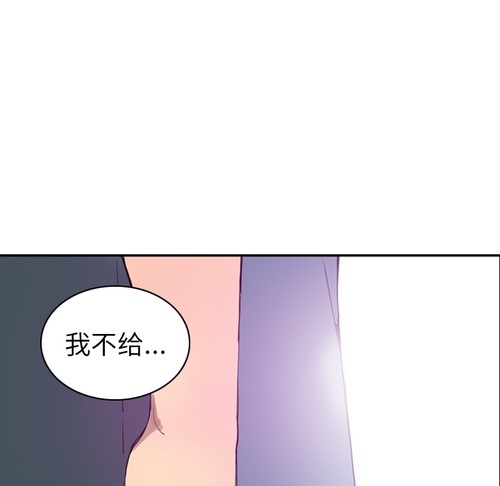 《欲望人妻》漫画最新章节欲望人妻-第 22 章免费下拉式在线观看章节第【34】张图片