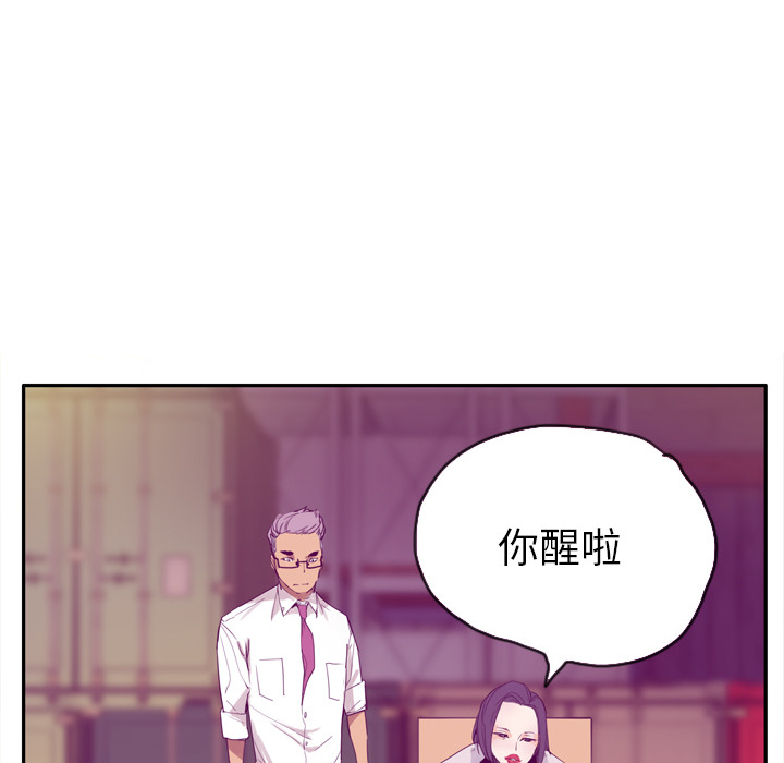 《欲望人妻》漫画最新章节欲望人妻-第 22 章免费下拉式在线观看章节第【69】张图片