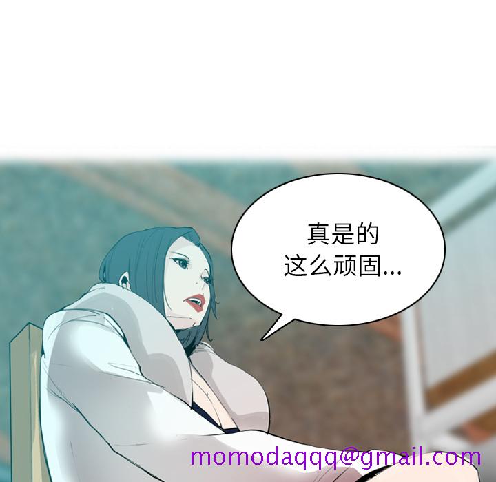 《欲望人妻》漫画最新章节欲望人妻-第 22 章免费下拉式在线观看章节第【86】张图片