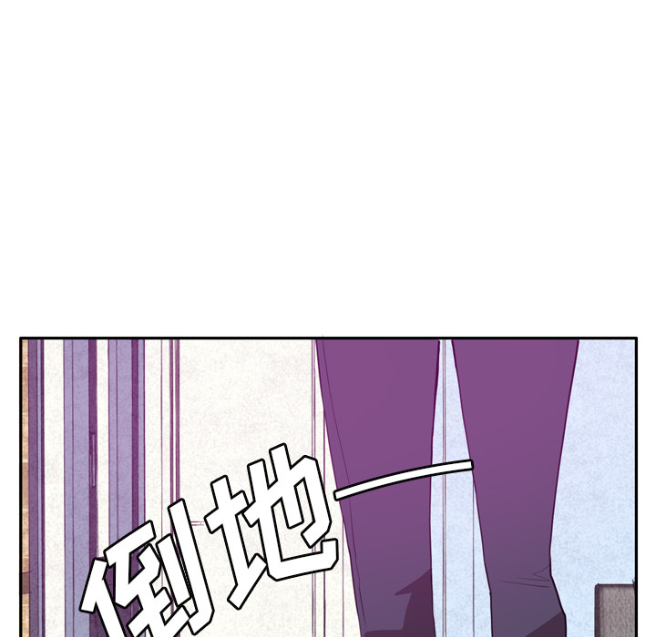 《欲望人妻》漫画最新章节欲望人妻-第 22 章免费下拉式在线观看章节第【59】张图片