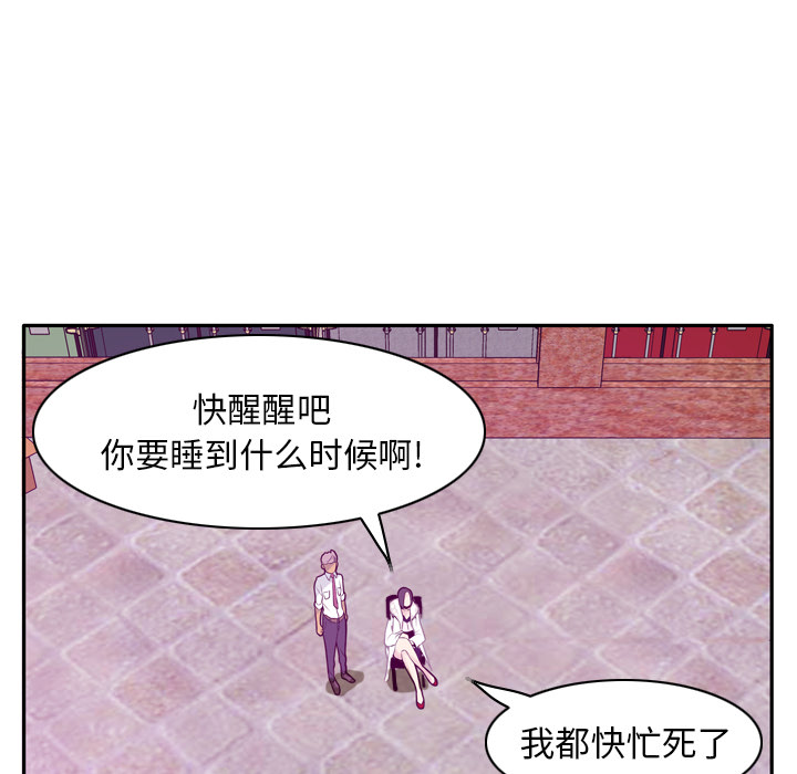 《欲望人妻》漫画最新章节欲望人妻-第 22 章免费下拉式在线观看章节第【65】张图片