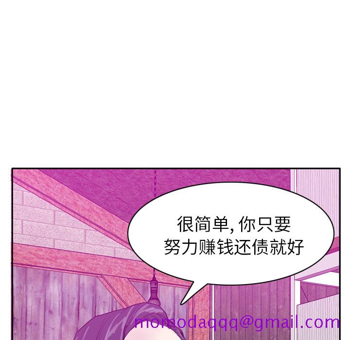 《欲望人妻》漫画最新章节欲望人妻-第 22 章免费下拉式在线观看章节第【76】张图片