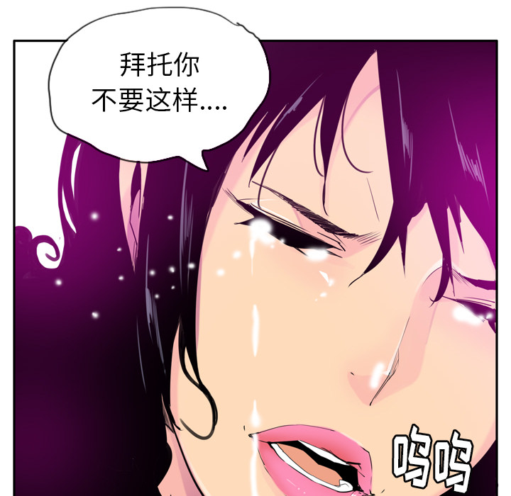 《欲望人妻》漫画最新章节欲望人妻-第 23 章免费下拉式在线观看章节第【8】张图片