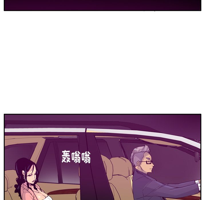 《欲望人妻》漫画最新章节欲望人妻-第 23 章免费下拉式在线观看章节第【59】张图片