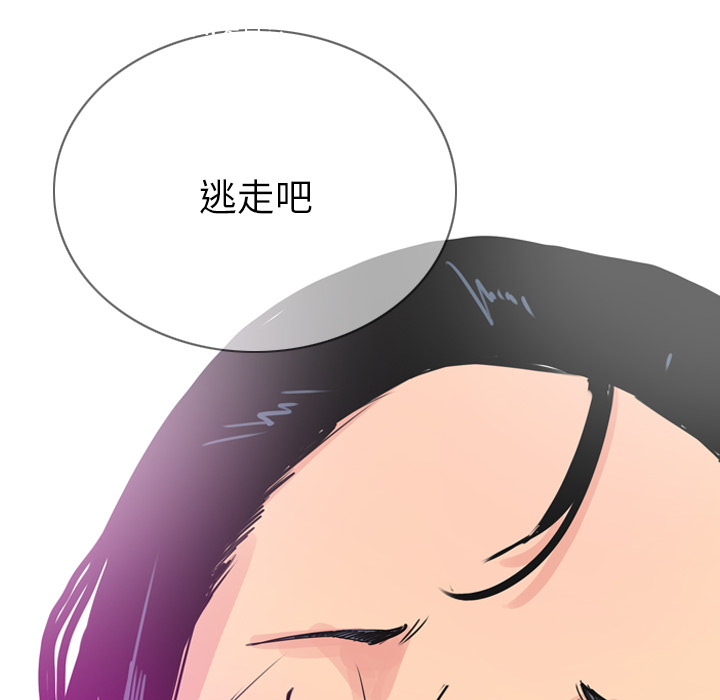 《欲望人妻》漫画最新章节欲望人妻-第 23 章免费下拉式在线观看章节第【110】张图片