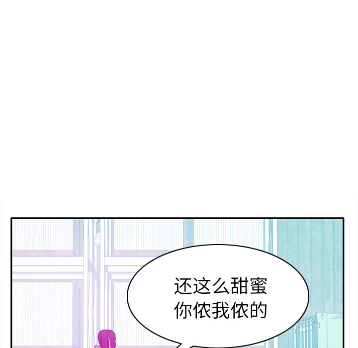 《欲望人妻》漫画最新章节欲望人妻-第 23 章免费下拉式在线观看章节第【13】张图片