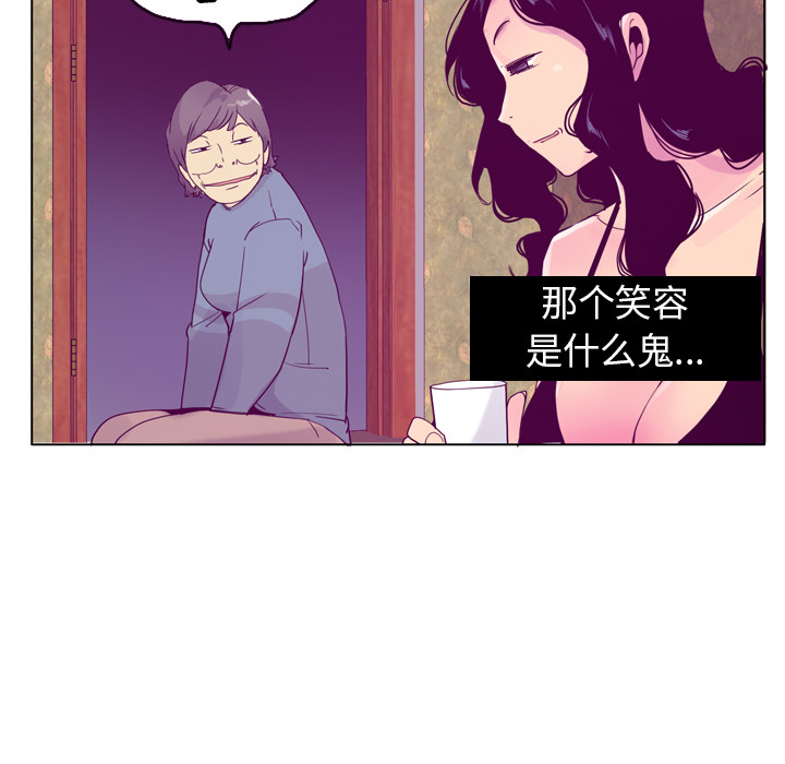 《欲望人妻》漫画最新章节欲望人妻-第 26 章免费下拉式在线观看章节第【67】张图片