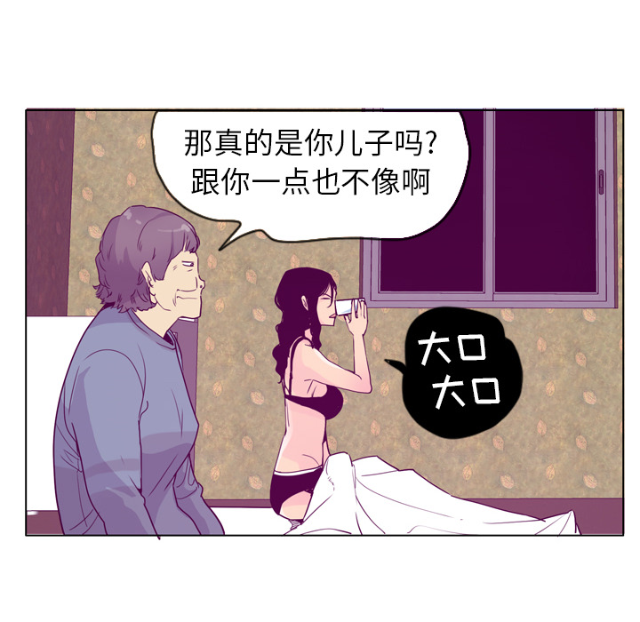 《欲望人妻》漫画最新章节欲望人妻-第 26 章免费下拉式在线观看章节第【68】张图片