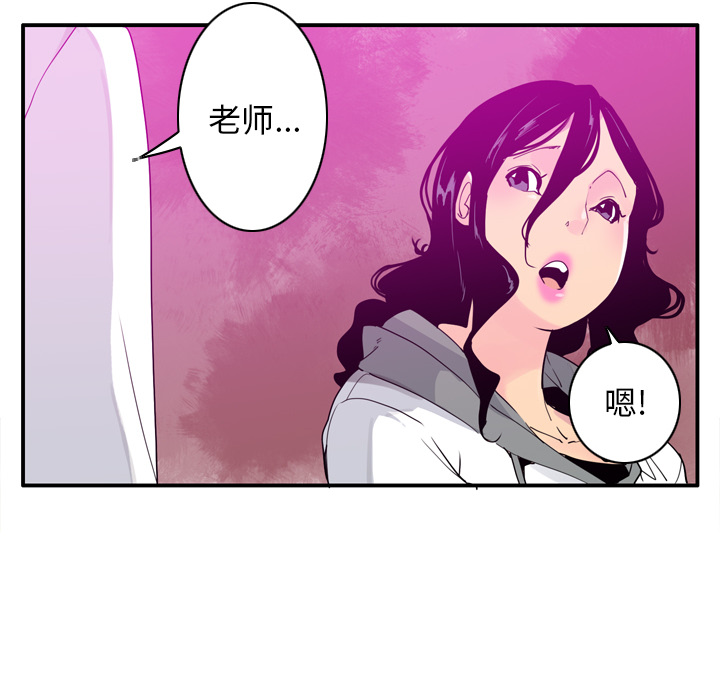 《欲望人妻》漫画最新章节欲望人妻-第 27 章免费下拉式在线观看章节第【28】张图片