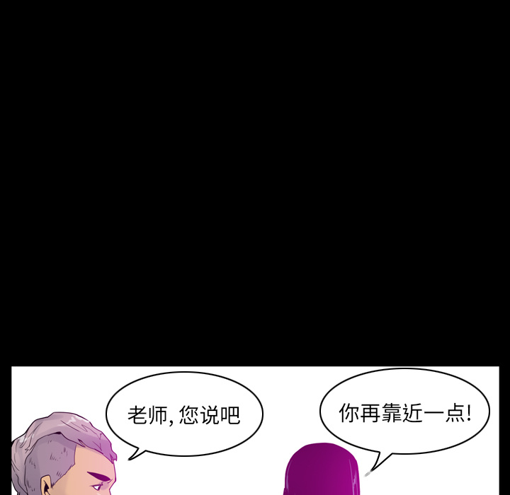 《欲望人妻》漫画最新章节欲望人妻-第 27 章免费下拉式在线观看章节第【47】张图片