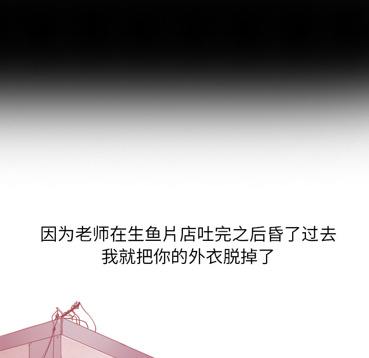 《欲望人妻》漫画最新章节欲望人妻-第 27 章免费下拉式在线观看章节第【33】张图片