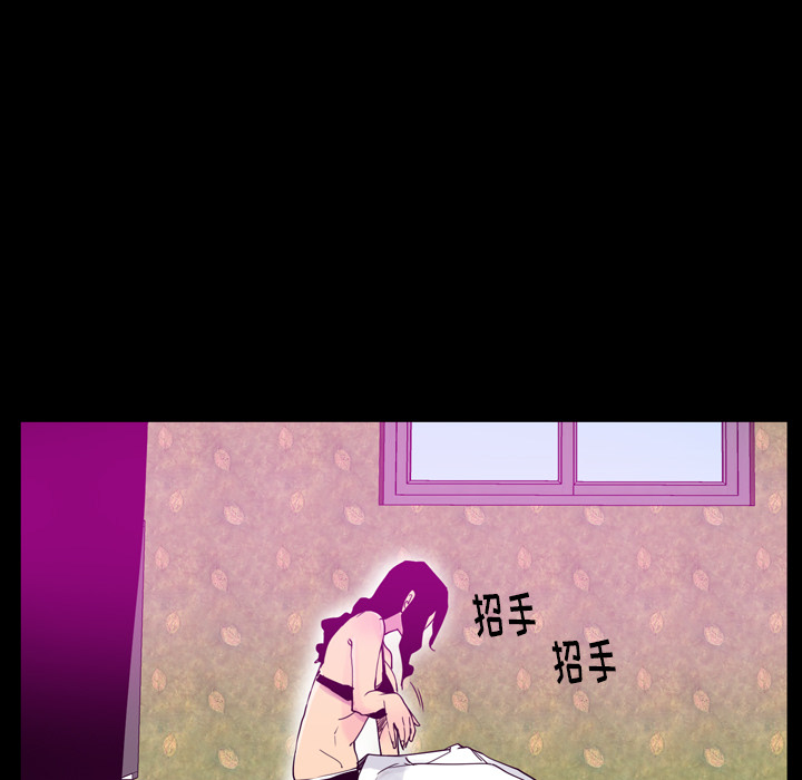 《欲望人妻》漫画最新章节欲望人妻-第 27 章免费下拉式在线观看章节第【44】张图片