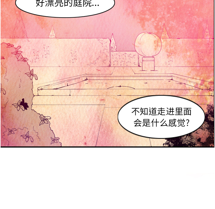 《欲望人妻》漫画最新章节欲望人妻-第 28 章免费下拉式在线观看章节第【25】张图片