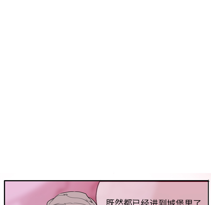 《欲望人妻》漫画最新章节欲望人妻-第 28 章免费下拉式在线观看章节第【140】张图片