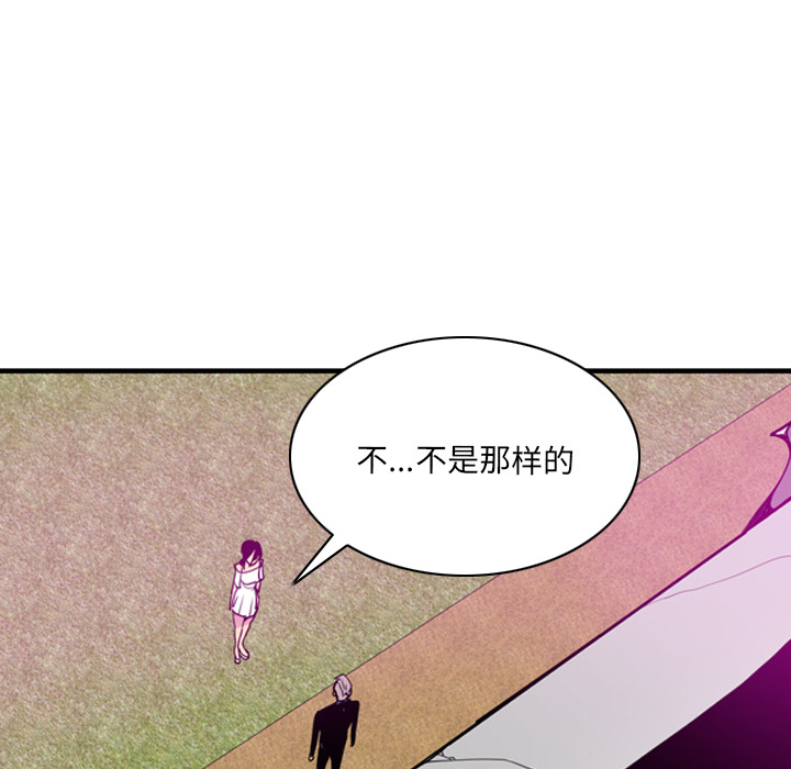 《欲望人妻》漫画最新章节欲望人妻-第 28 章免费下拉式在线观看章节第【54】张图片