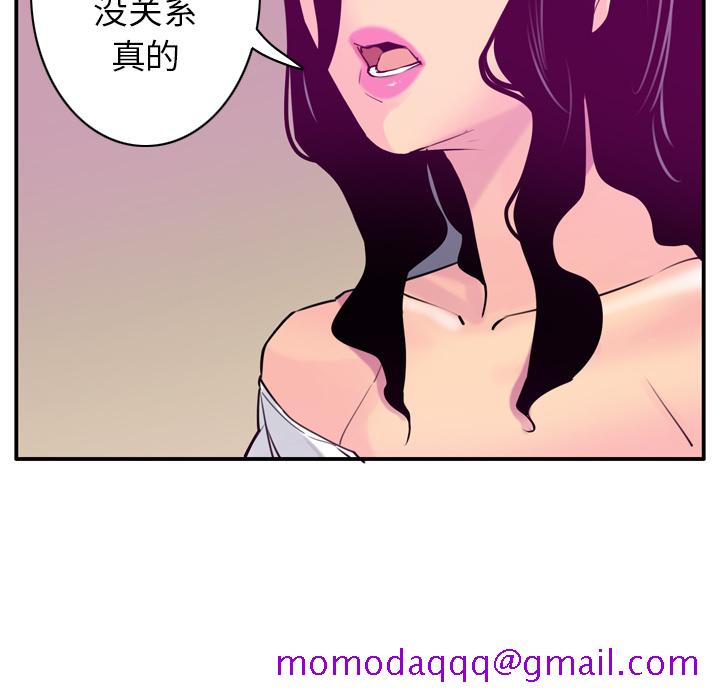 《欲望人妻》漫画最新章节欲望人妻-第 28 章免费下拉式在线观看章节第【36】张图片