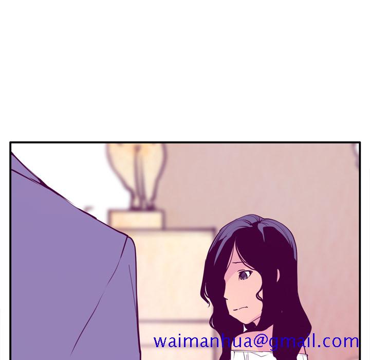 《欲望人妻》漫画最新章节欲望人妻-第 28 章免费下拉式在线观看章节第【121】张图片