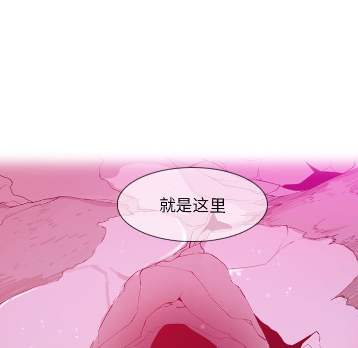 《欲望人妻》漫画最新章节欲望人妻-第 28 章免费下拉式在线观看章节第【138】张图片