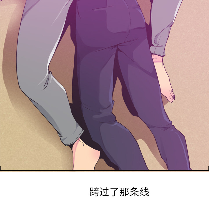 《欲望人妻》漫画最新章节欲望人妻-第 28 章免费下拉式在线观看章节第【80】张图片