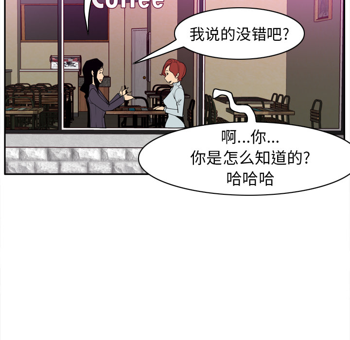 《欲望人妻》漫画最新章节欲望人妻-第 31 章免费下拉式在线观看章节第【132】张图片