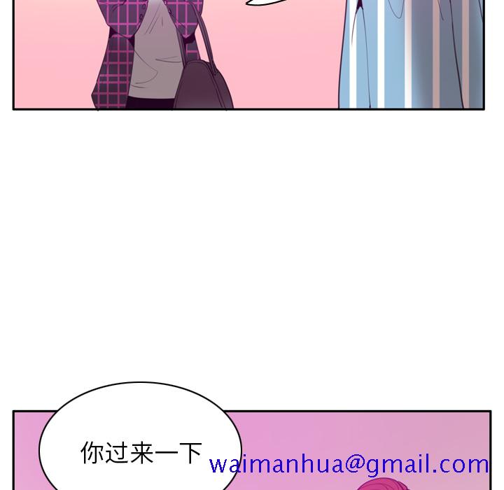 《欲望人妻》漫画最新章节欲望人妻-第 31 章免费下拉式在线观看章节第【81】张图片