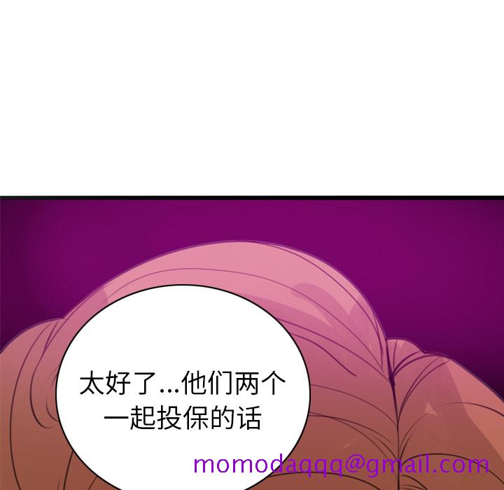 《欲望人妻》漫画最新章节欲望人妻-第 31 章免费下拉式在线观看章节第【136】张图片