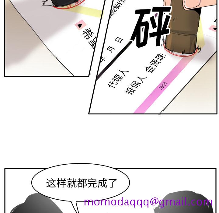 《欲望人妻》漫画最新章节欲望人妻-第 32 章免费下拉式在线观看章节第【6】张图片