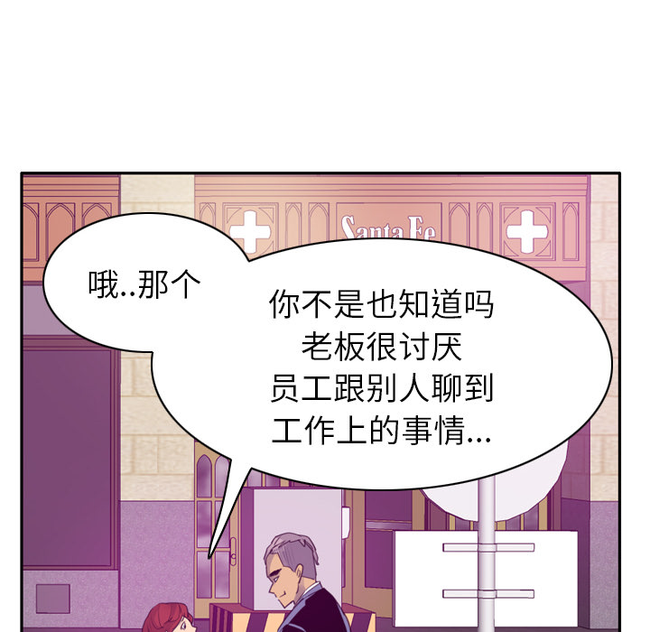 《欲望人妻》漫画最新章节欲望人妻-第 32 章免费下拉式在线观看章节第【38】张图片