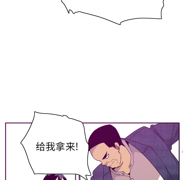 《欲望人妻》漫画最新章节欲望人妻-第 32 章免费下拉式在线观看章节第【84】张图片