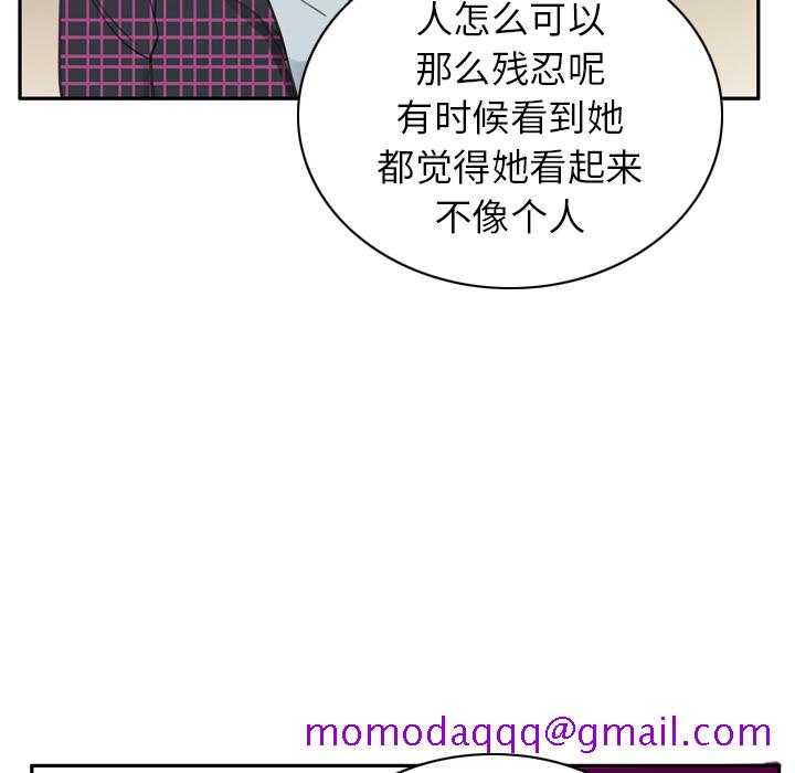 《欲望人妻》漫画最新章节欲望人妻-第 32 章免费下拉式在线观看章节第【26】张图片