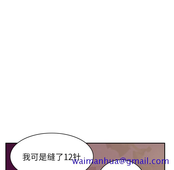 《欲望人妻》漫画最新章节欲望人妻-第 32 章免费下拉式在线观看章节第【50】张图片