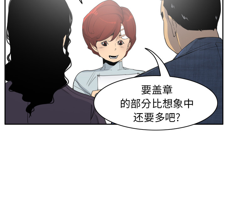 《欲望人妻》漫画最新章节欲望人妻-第 32 章免费下拉式在线观看章节第【7】张图片