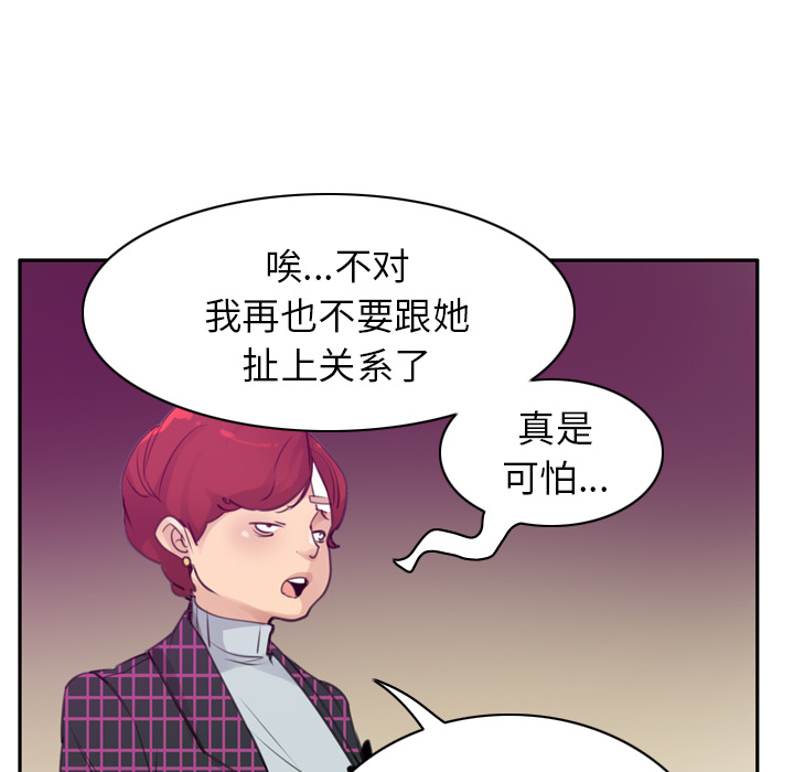 《欲望人妻》漫画最新章节欲望人妻-第 32 章免费下拉式在线观看章节第【25】张图片