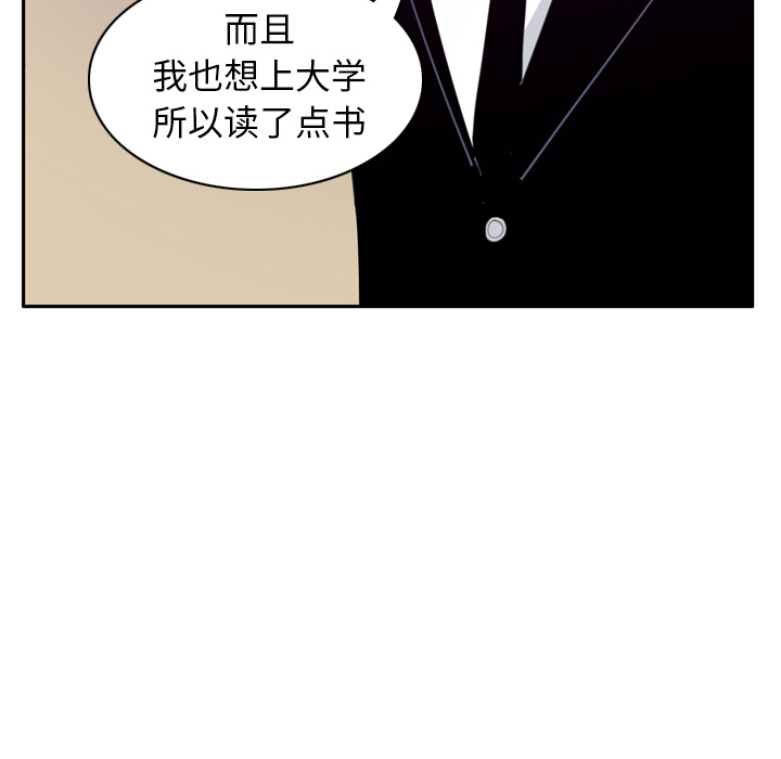 《欲望人妻》漫画最新章节欲望人妻-第 32 章免费下拉式在线观看章节第【46】张图片