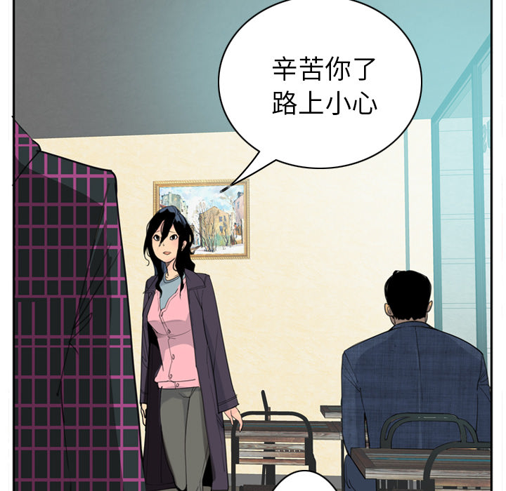 《欲望人妻》漫画最新章节欲望人妻-第 32 章免费下拉式在线观看章节第【10】张图片