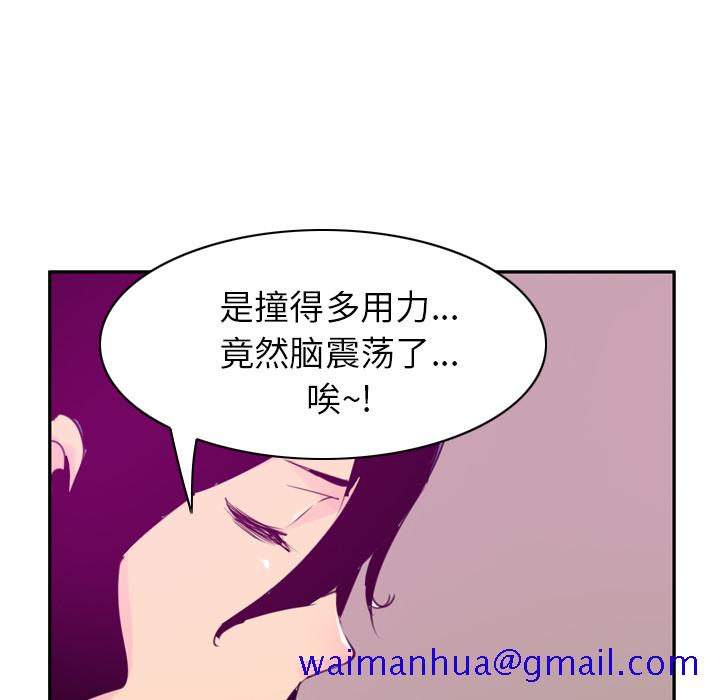 《欲望人妻》漫画最新章节欲望人妻-第 34 章免费下拉式在线观看章节第【91】张图片