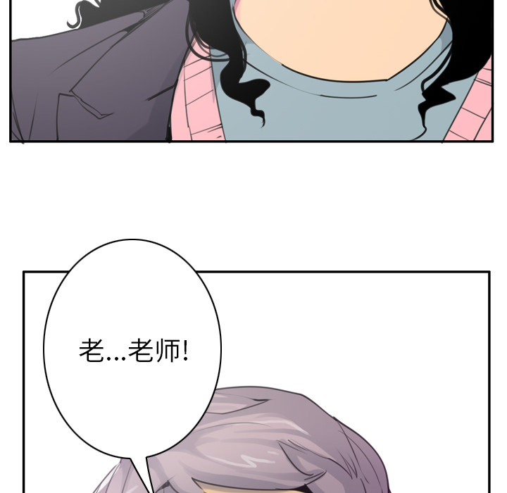 《欲望人妻》漫画最新章节欲望人妻-第 34 章免费下拉式在线观看章节第【106】张图片