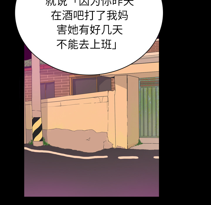 《欲望人妻》漫画最新章节欲望人妻-第 34 章免费下拉式在线观看章节第【29】张图片