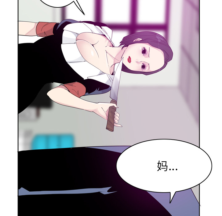 《欲望人妻》漫画最新章节欲望人妻-第 34 章免费下拉式在线观看章节第【25】张图片