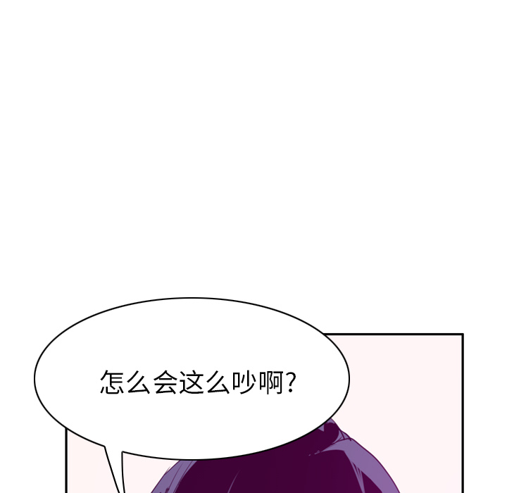 《欲望人妻》漫画最新章节欲望人妻-第 34 章免费下拉式在线观看章节第【95】张图片